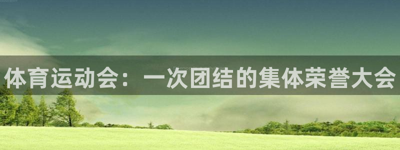3377体育官方正版app科技