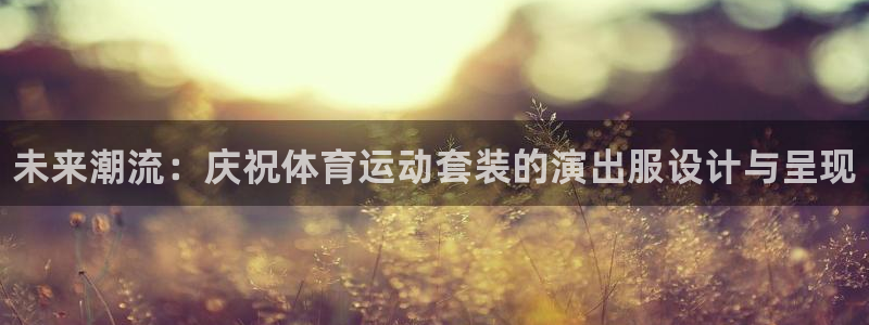 3377体育官方正版app娱乐网站