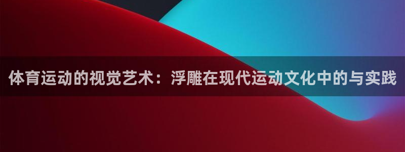 海南3377体育官网下载