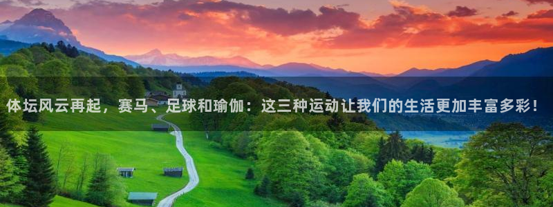 3377体育官方正版app娱乐首页官网下载：体坛风云