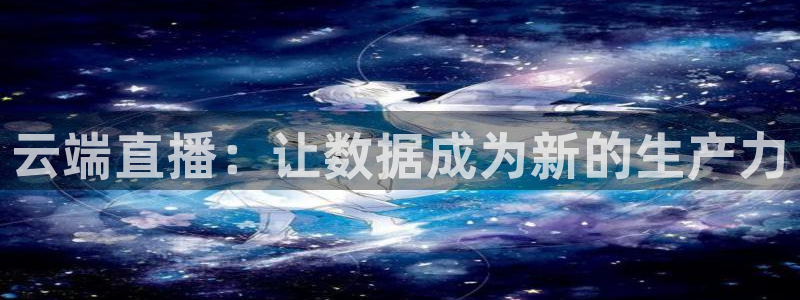 178免费体育赛事直播